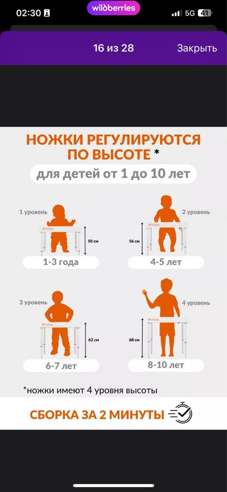 Продается стол от Foxlik