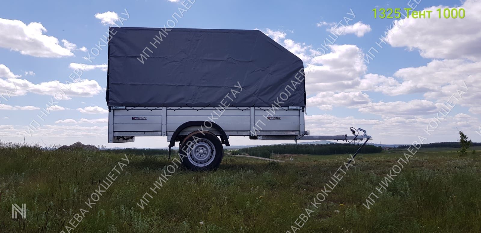 Прицеп Викинг 2.5 усиленный