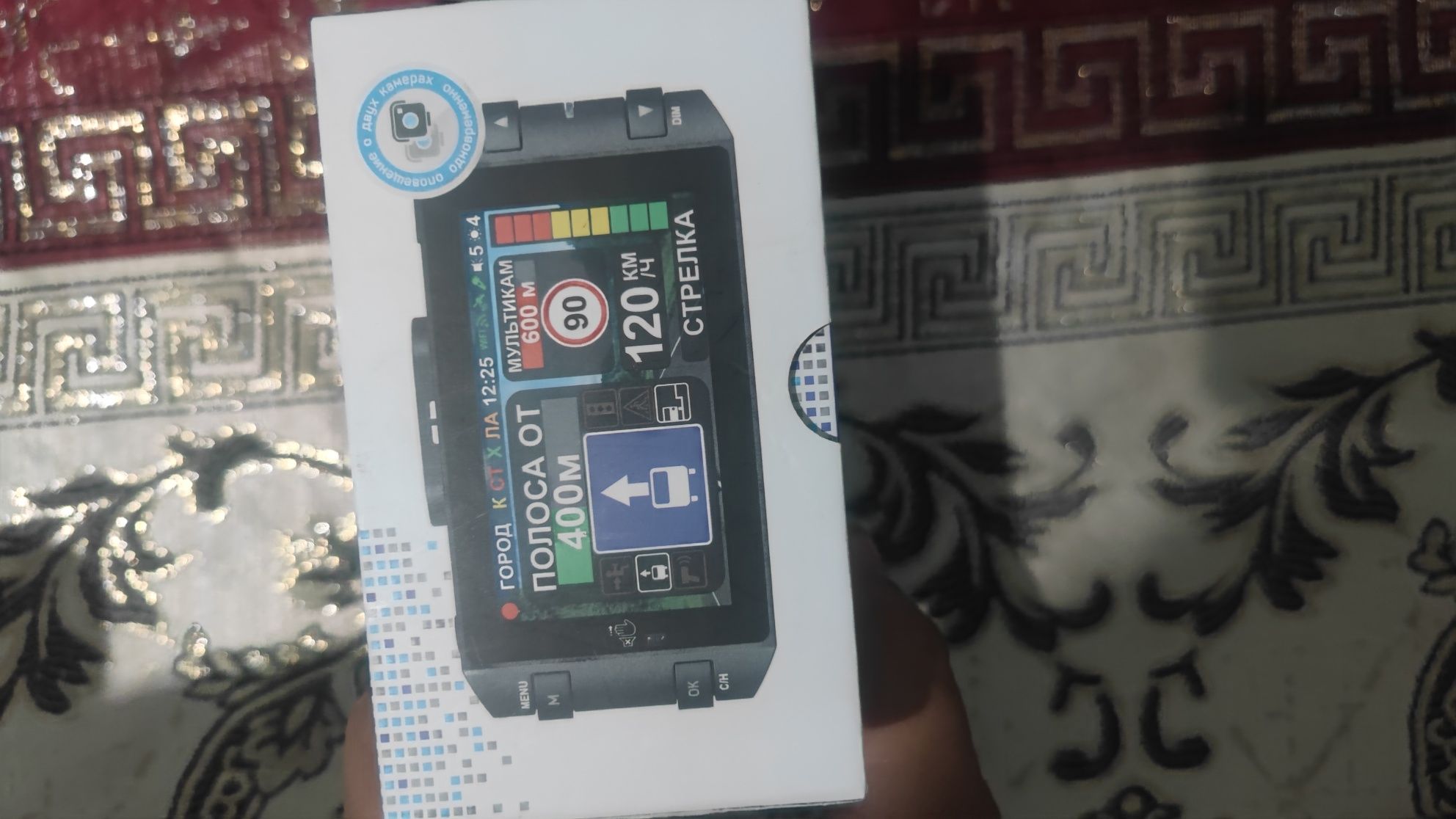 Antiradar intego 88 00