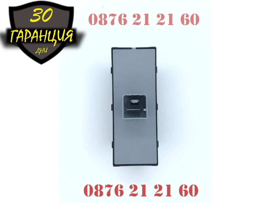 Бутони Копчета Ел Стъкла Skoda Шкода Fabia Octavia Октавиа Фабиа