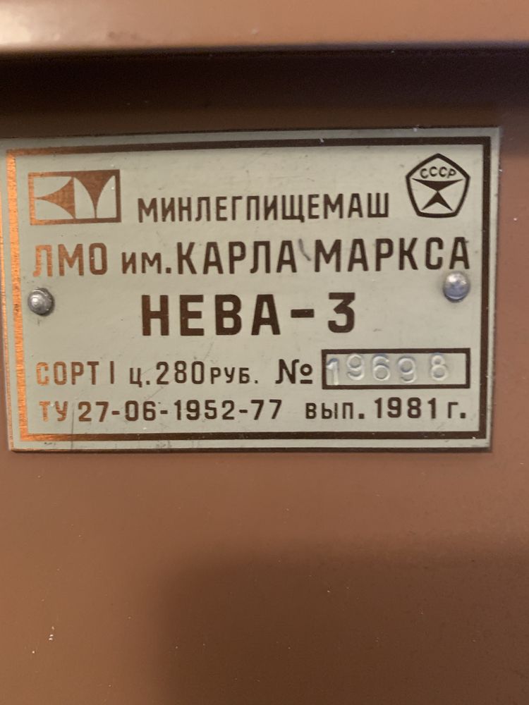 вязальную машину нева новая в упаковке