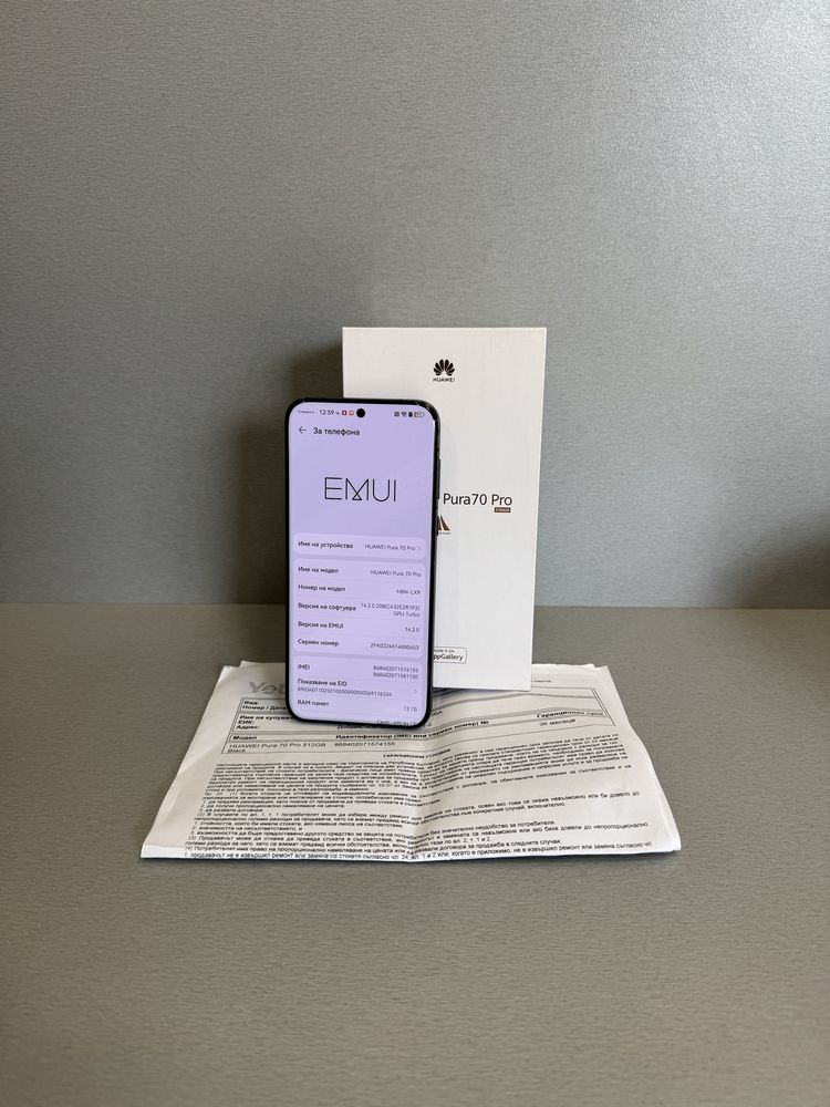 Продавам Huawei Pura 70 PRO