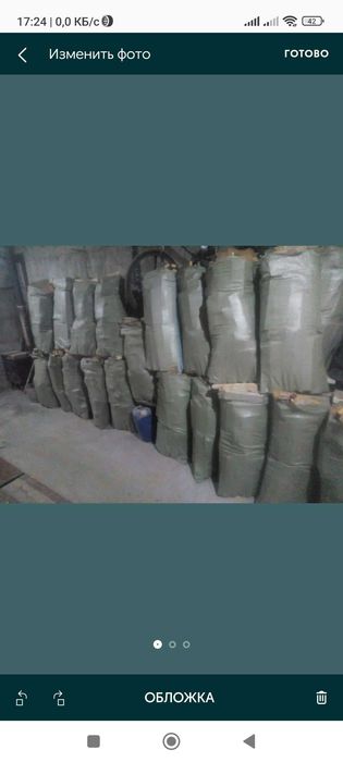 дрова для колотые&доставкой