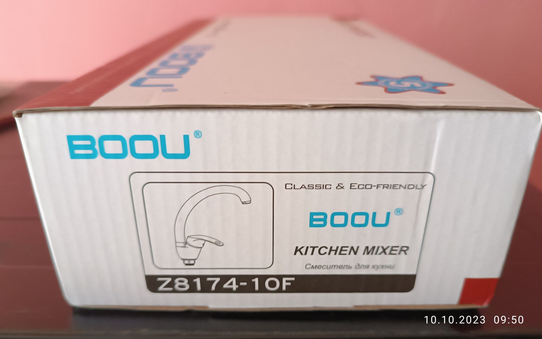 Смеситель фирма Boou для кухонного мойки, новый .