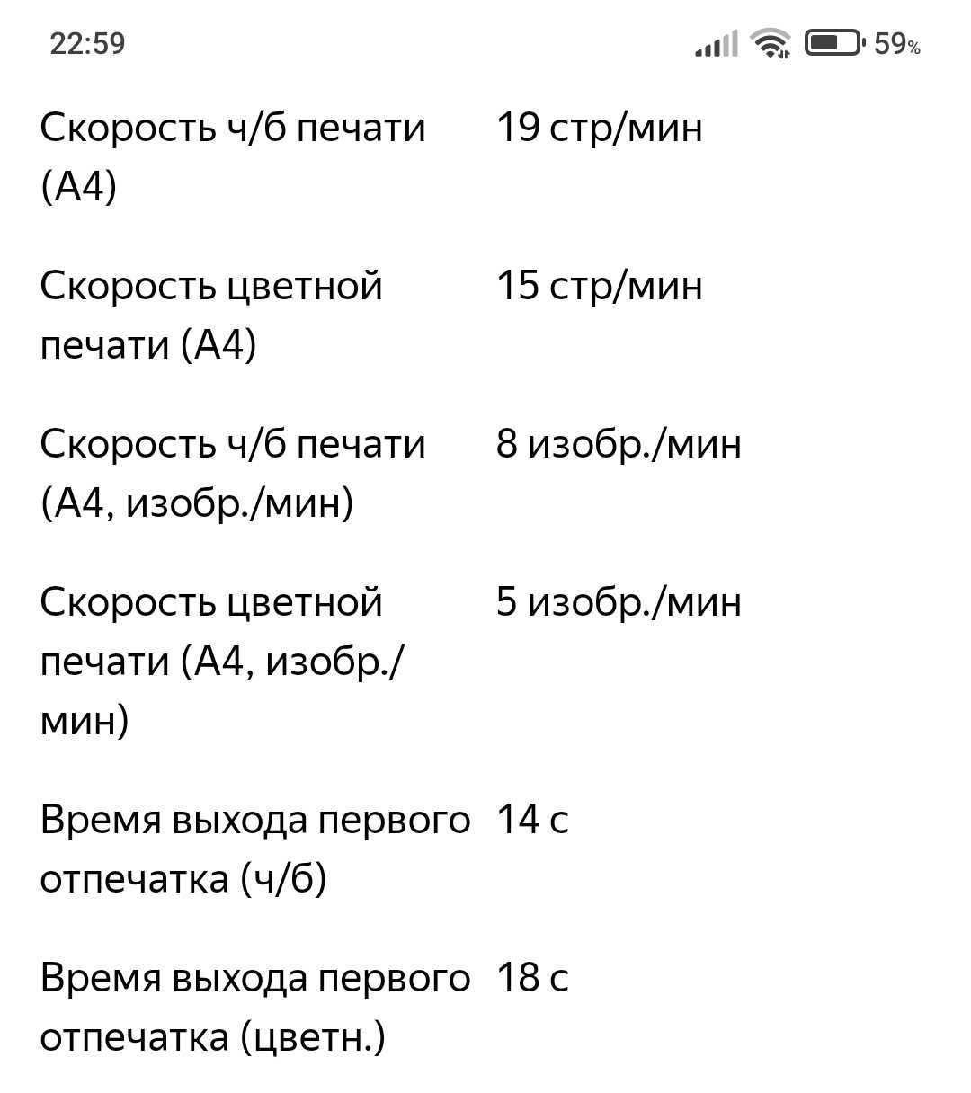 Принтер цветной три в одном HP Ink Tank Wireless 415