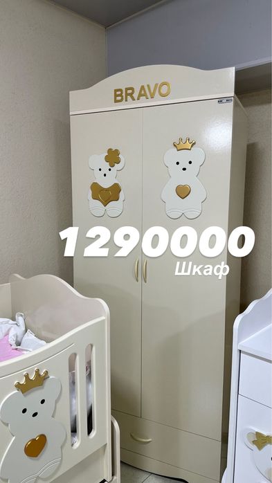 Ликвидация новой детской мебели