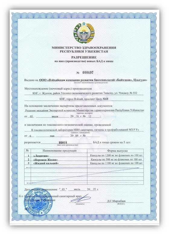 Suyuq Kalsiy kapsulasi