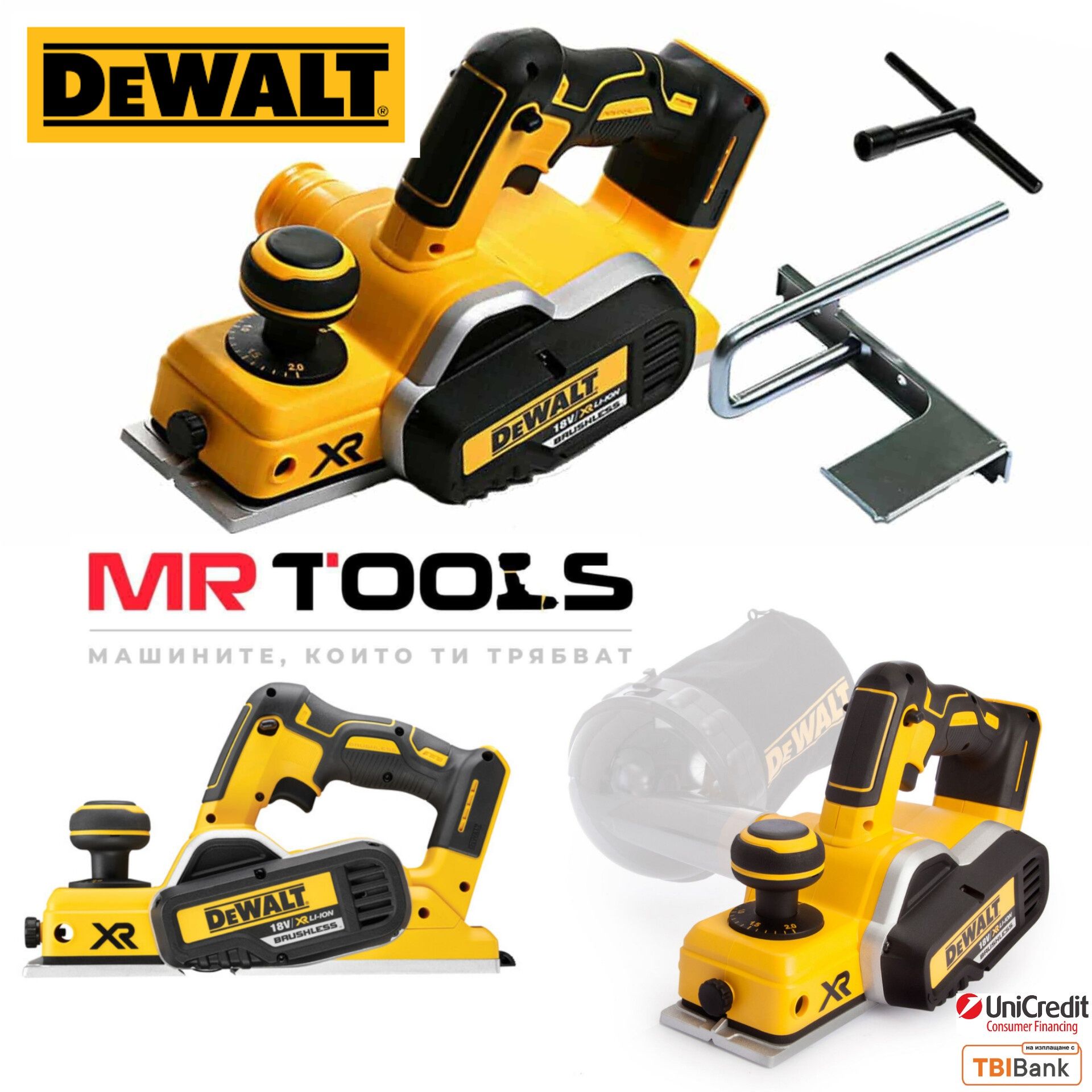 Акумулаторно Ренде DeWALT DCP580/18V