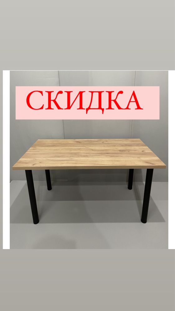 Стулья Стол ДОСТАВКА БЕСПЛАТНА чехол скатерть большой ассартимент