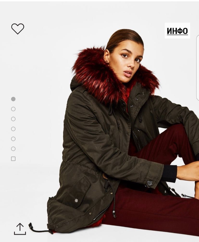 Дълго яке тип парка Bershka