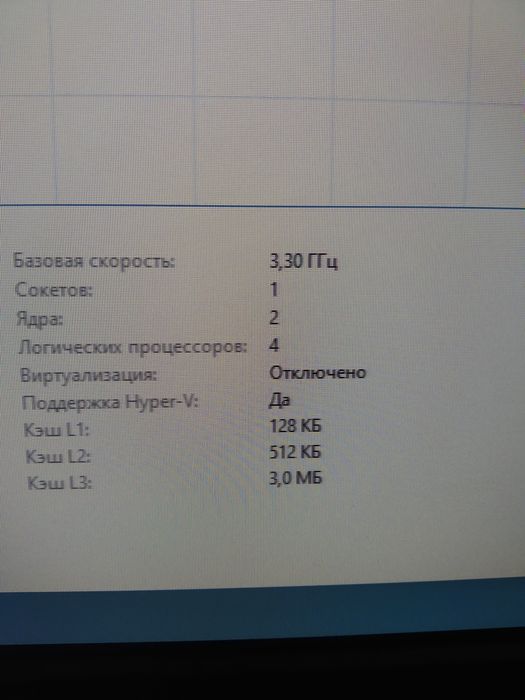 Компьютер для офиса и дома