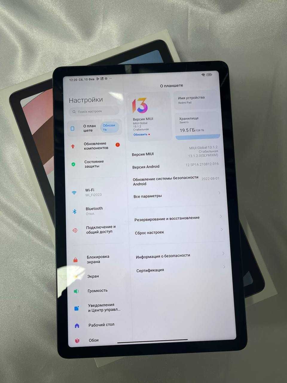 Xiaomi Redmi Pad ( 311482 г. Кокшетау, ул. Абая 128,21)