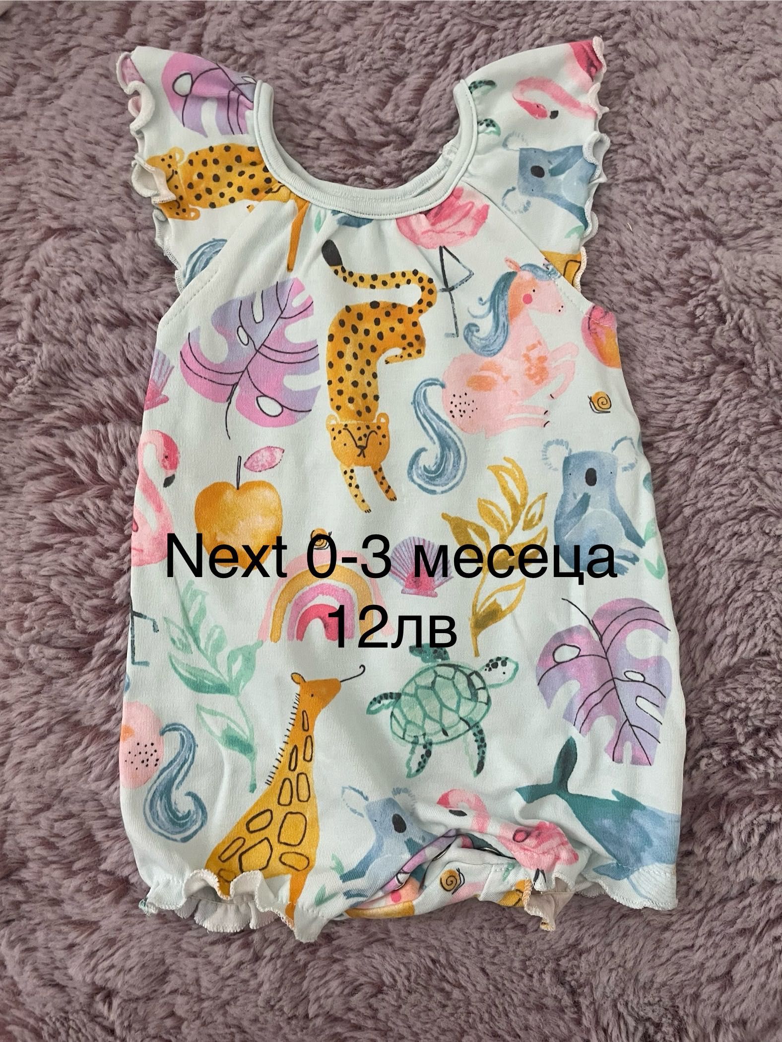 Дрехи Mayoral , H&M, M&S, Next и други