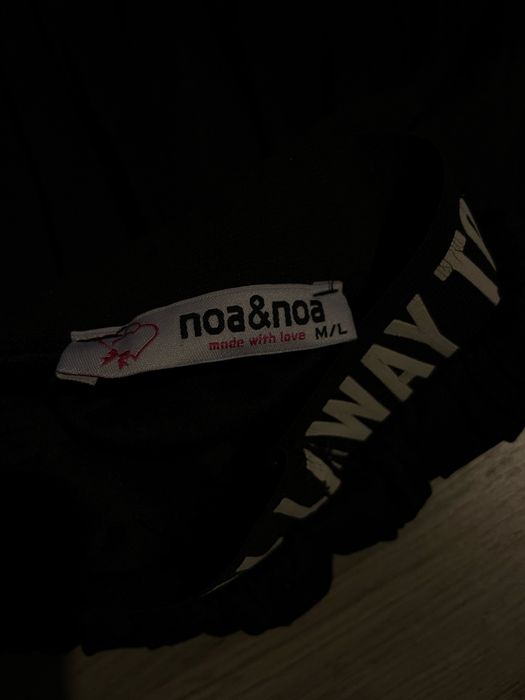 Ефирна пола с латик на талията