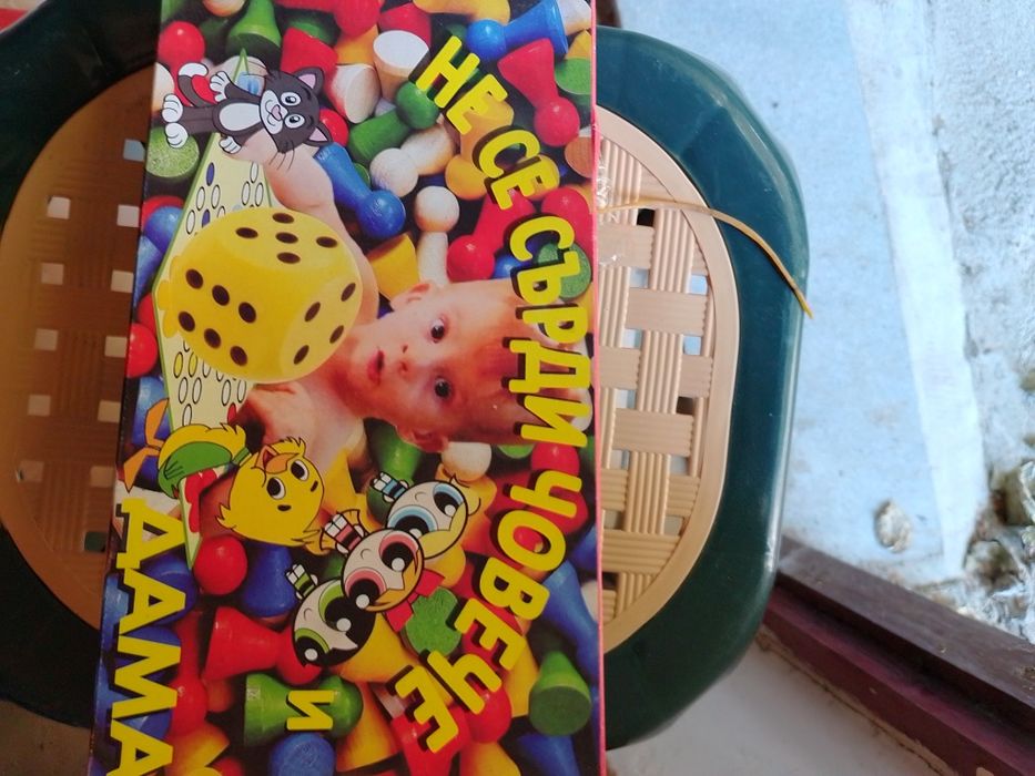 Мозайка-6 лв.,несе сърди човече-1,80 лв. и микадо-3,50 лв.