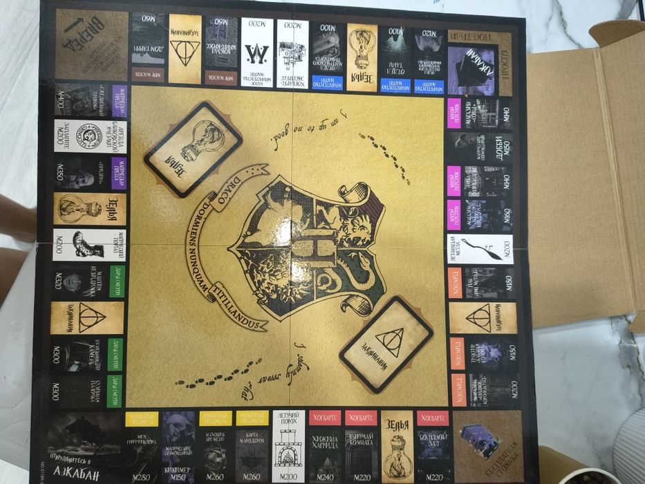 Монополия  состояние отличное Гарри Пот. В подарок отдам мем карточки