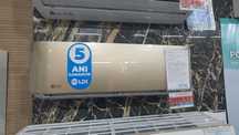 Инверторен климатик LDK Deluxe Gold 16300 BTU Златист