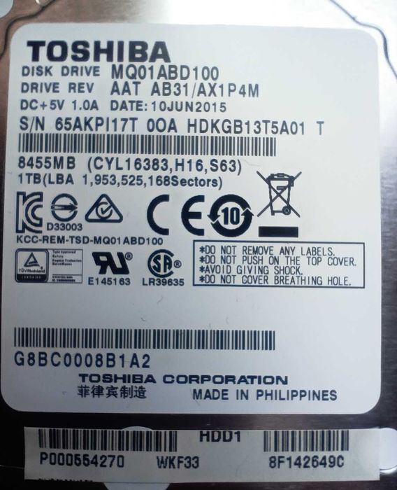 HDD памети(за компютър и лаптоп)