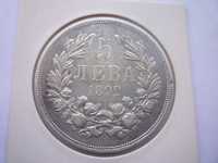 сребърна монета 5 лева 1892