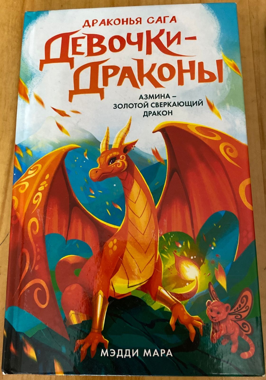 Детские книжки сказки и прочее