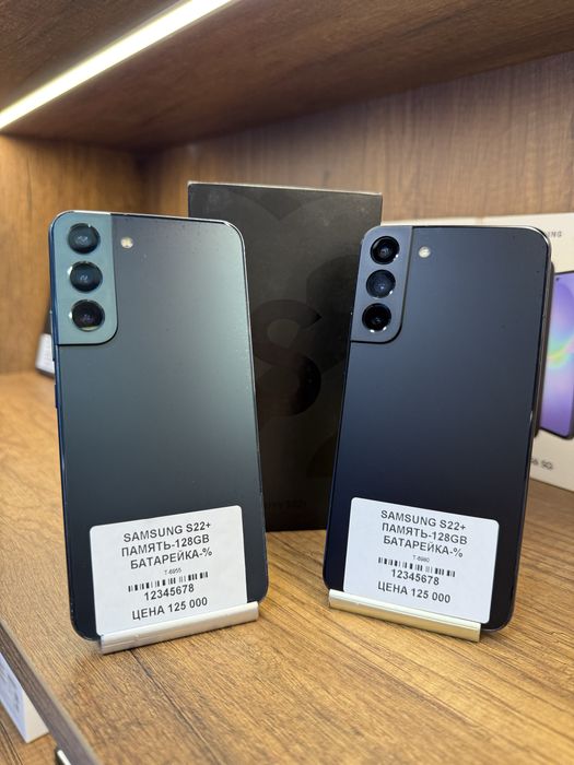 Samsung S22+ 128GB с коробкой