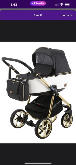 Коляска детская