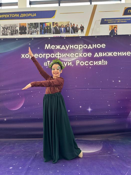 Прокат карнавального костюма