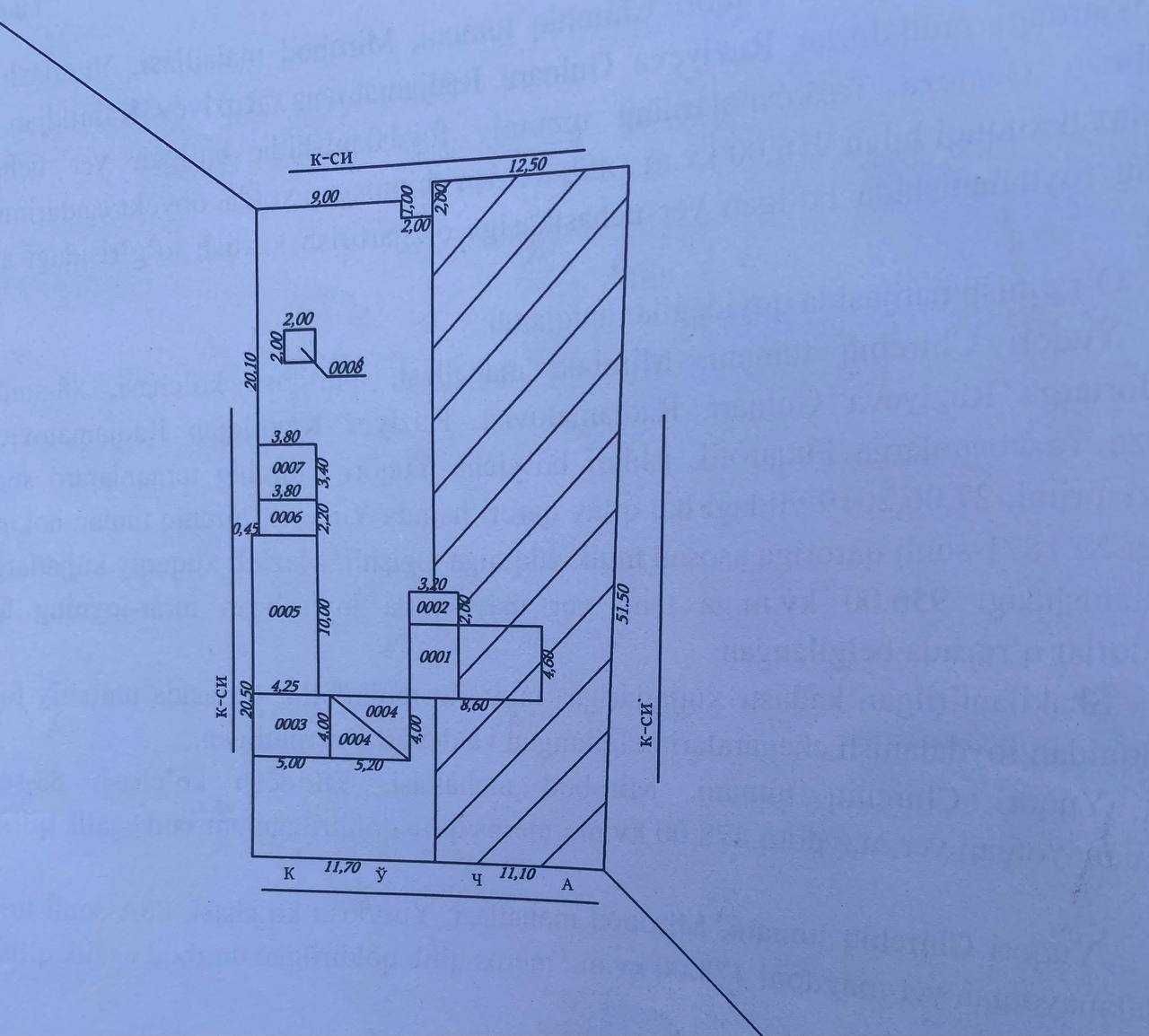 Продается ДОМ Барданкул