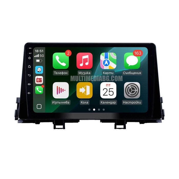 Kia Picanto 2017 - 2020 Мултимедия Навигация Android