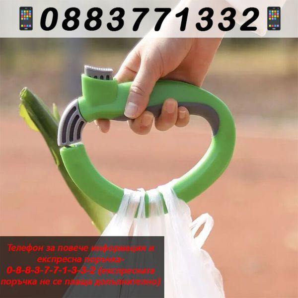 Удобна дръжка за пренасяне на багаж – LuggageHandle