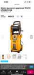 Karcher moyka carcher incco