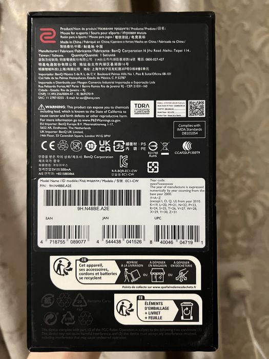 Игровая мышка-Benq zowie (ec1-cw))