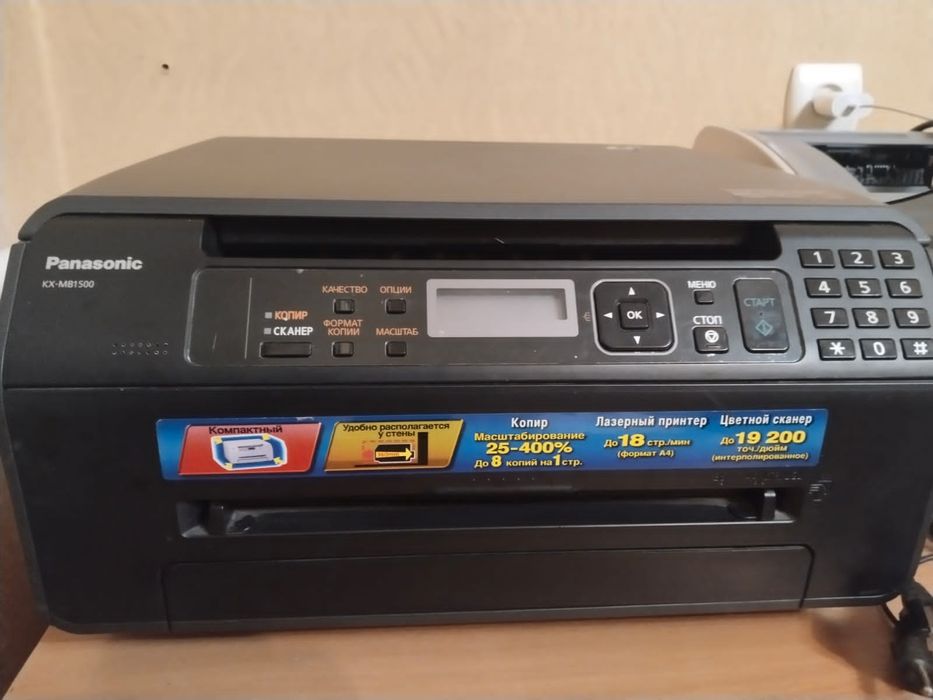 принтер продаётся