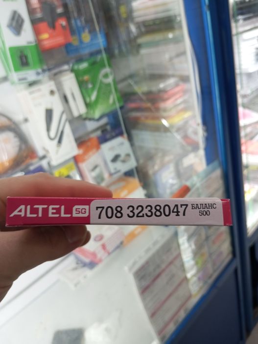 Сим карта акция 1295тг