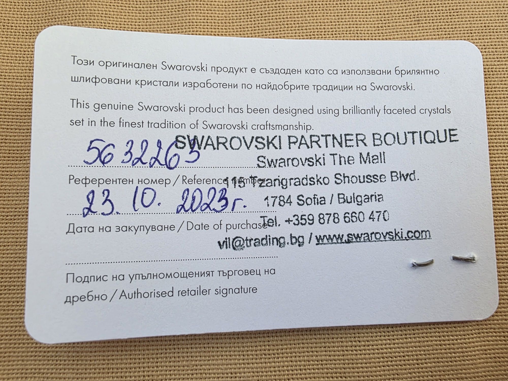 Swarovski дсмски часовник