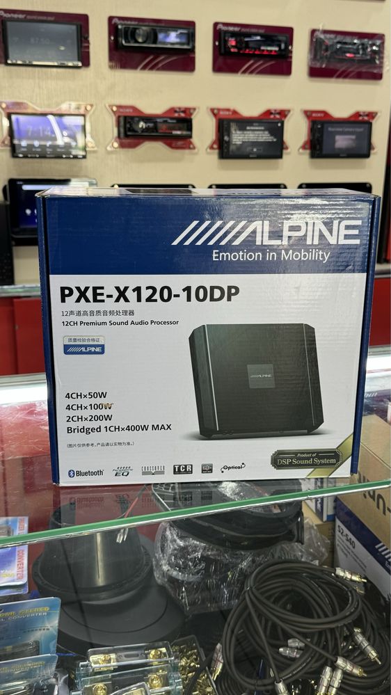 Alpine PXE-X120-10DP