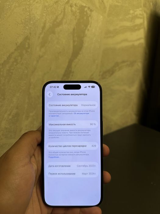 iPhone 15 Pro 90%