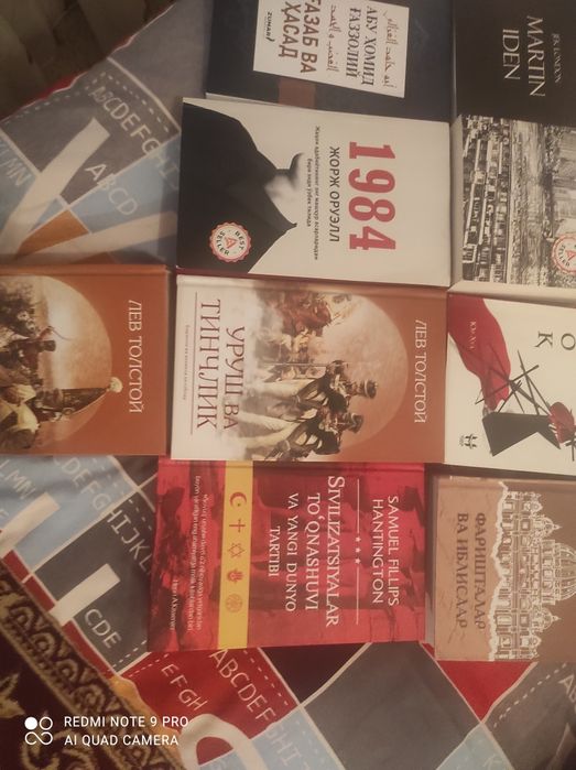 14 dona eng yaxshi kitoblar sotiladi.