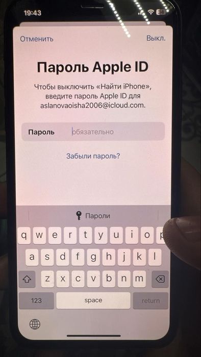 Разблокировка Айфонов