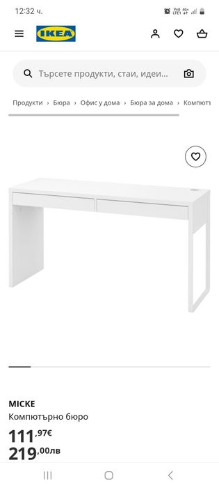 Ikea бюро Micke и стол Teodores