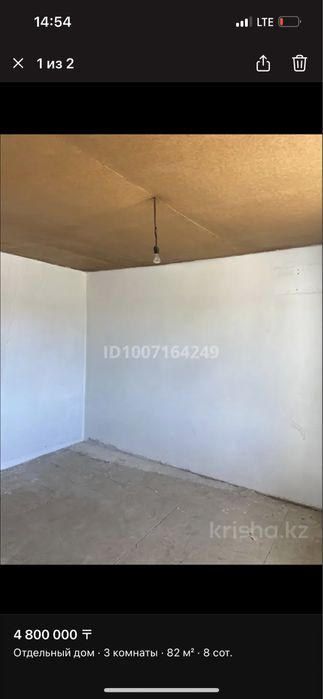 Тасбугет Абай кошесинде времянка сатылады