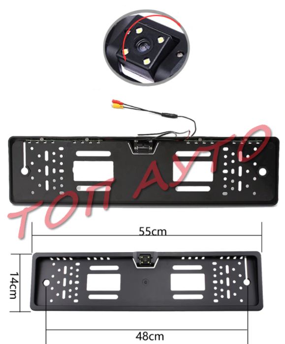 Рамка с Камера за Задно Виждане Регистрационен номер Заден Ход