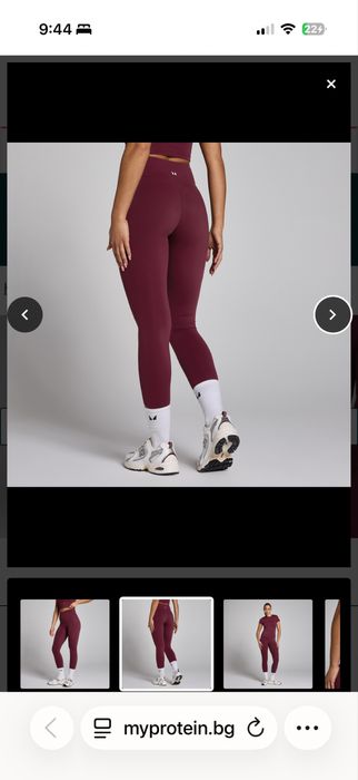 Дамски клин My protein Tempo