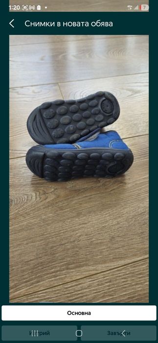 Пантофи Primigi 23, Nike, Ralph Lauren 22