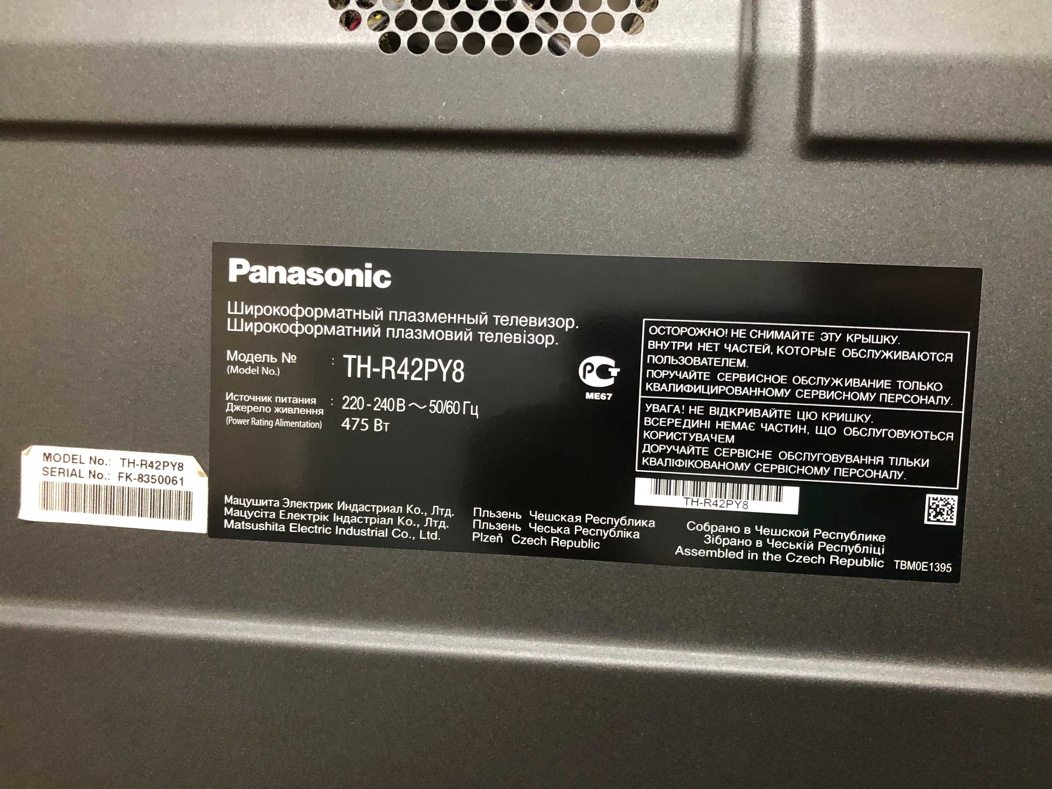 Телевизор Panasonic