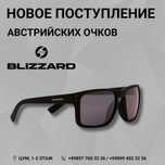 Солнцезащитные очки Blizzard