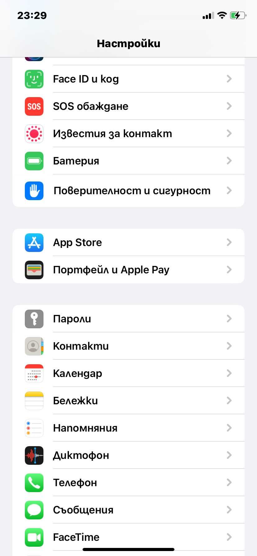 iPhone 11 , 64gb (без icloud)