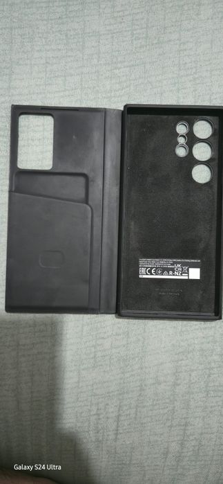 Active Case S23 Ultra