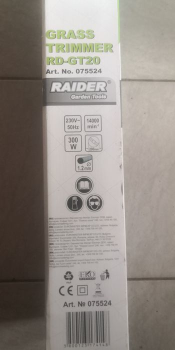 Coasa electrica  de gazon, Steinhaus Start PRO, Nou!