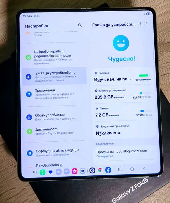 Бартер Samsung Z Fold 5